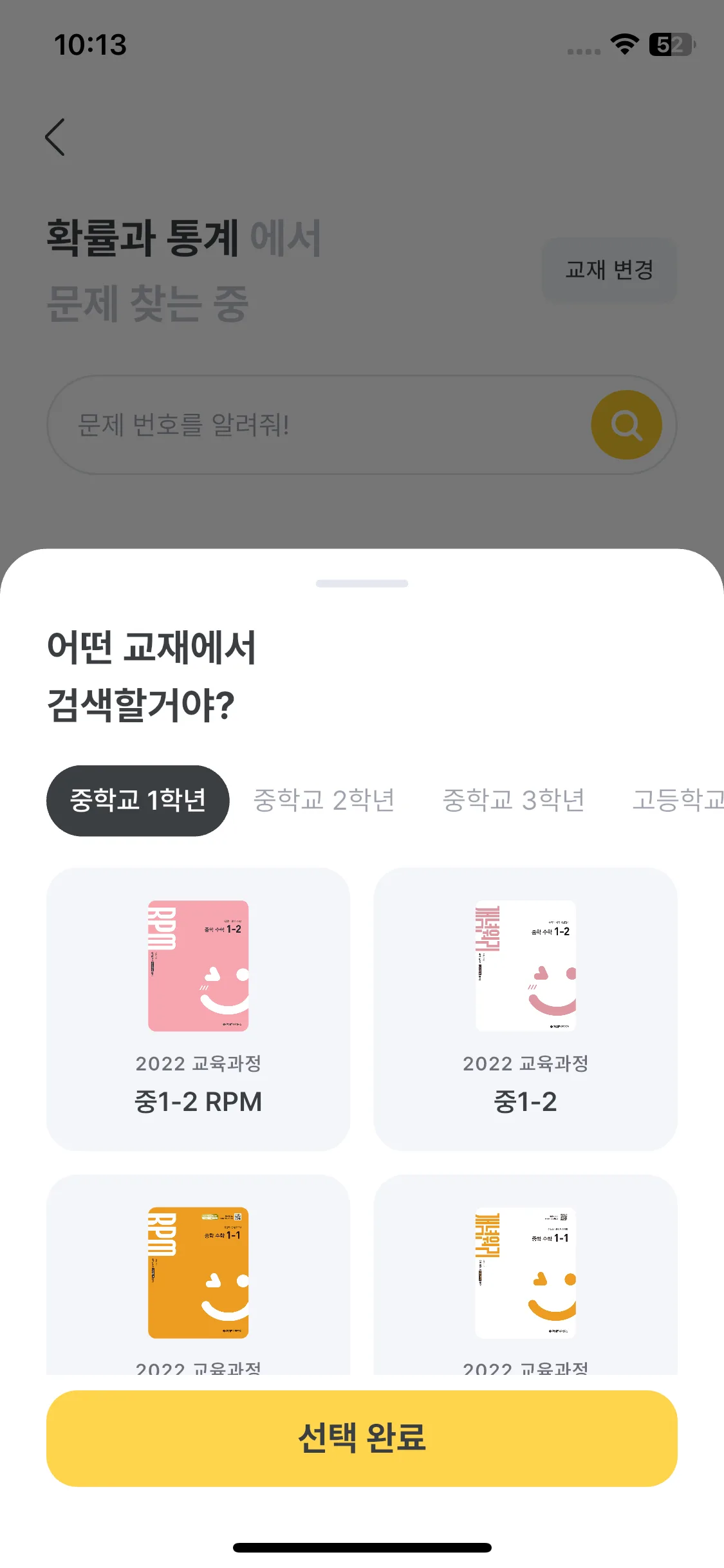 Test Image 18